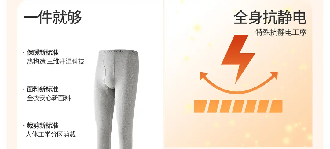 Class a 100% Cotton Long Johns Men's Base Layer Pants Men's Thin Autumn and Winter Antibacterial Warm Cotton Woolen Pants — feature 8
