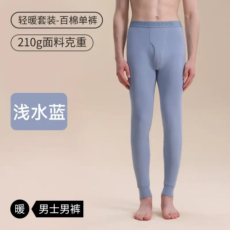 Class a 100% Cotton Long Johns Men's Base Layer Pants Men's Thin Autumn and Winter Antibacterial Warm Cotton Woolen Pants