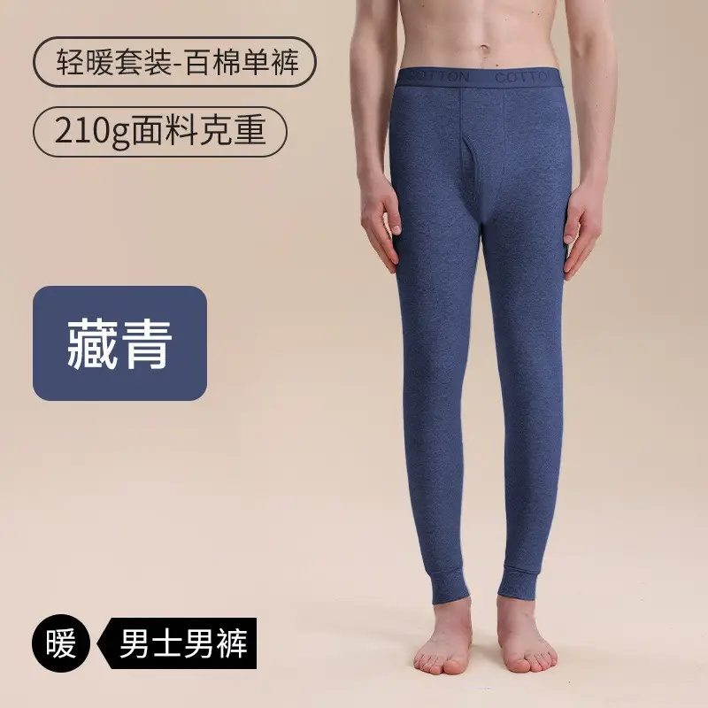 Class a 100% Cotton Long Johns Men's Base Layer Pants Men's Thin Autumn and Winter Antibacterial Warm Cotton Woolen Pants