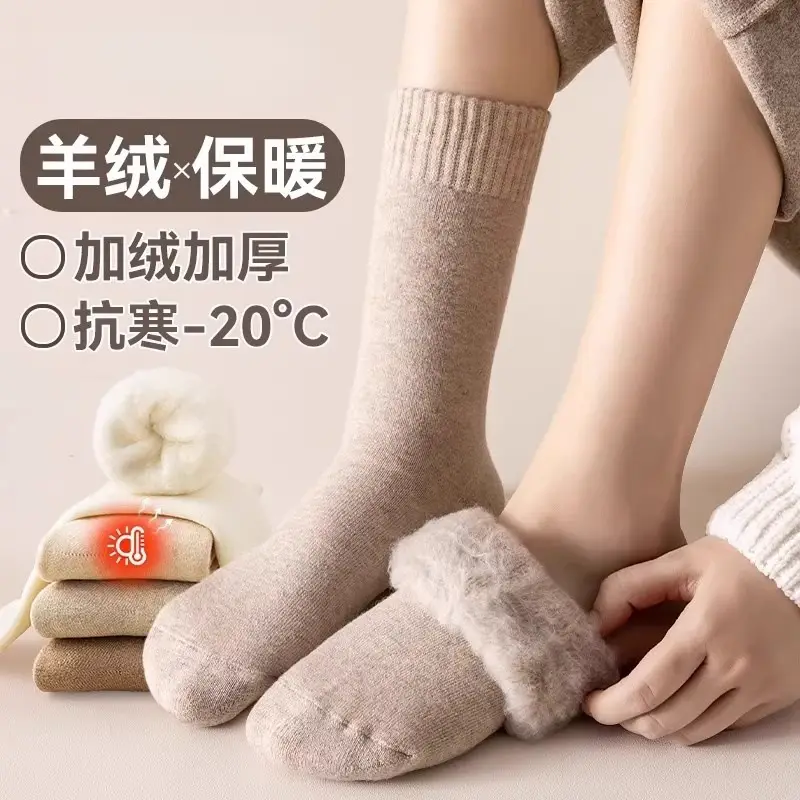 Wool Mid-Calf Socks for Women in Autumn and Winter, Fleece-Lined and Thickeneded, Warm Sleep Confinement Socks, Winter Ultra-Thick Snow Stockings