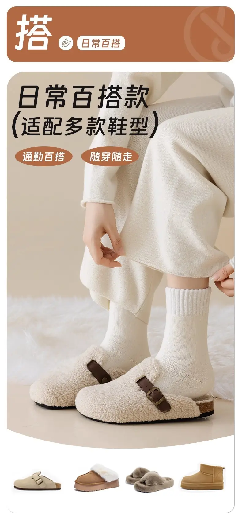 Wool Mid-Calf Socks for Women in Autumn and Winter, Fleece-Lined and Thickeneded, Warm Sleep Confinement Socks, Winter Ultra-Thick Snow Stockings — feature 10