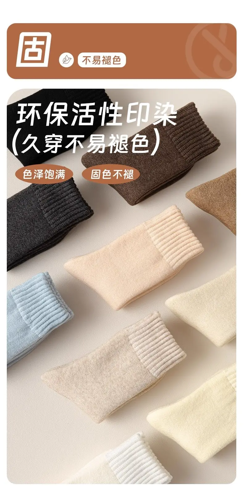 Wool Mid-Calf Socks for Women in Autumn and Winter, Fleece-Lined and Thickeneded, Warm Sleep Confinement Socks, Winter Ultra-Thick Snow Stockings — feature 12