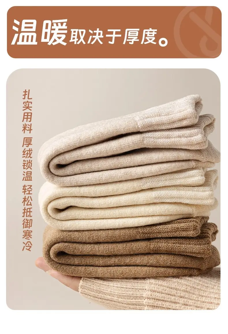 Wool Mid-Calf Socks for Women in Autumn and Winter, Fleece-Lined and Thickeneded, Warm Sleep Confinement Socks, Winter Ultra-Thick Snow Stockings — feature 6