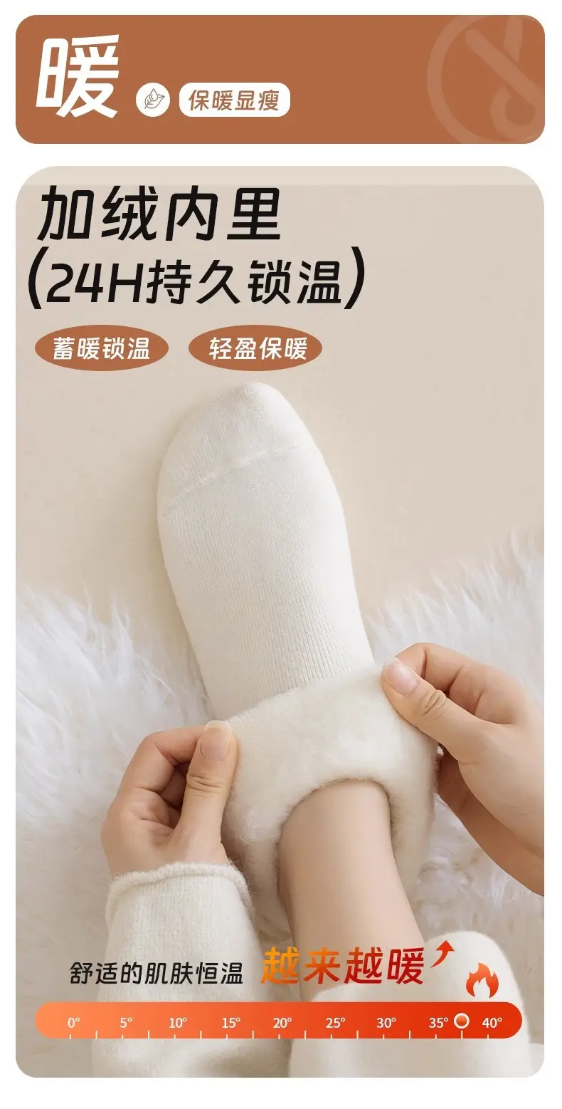 Wool Mid-Calf Socks for Women in Autumn and Winter, Fleece-Lined and Thickeneded, Warm Sleep Confinement Socks, Winter Ultra-Thick Snow Stockings — feature 7