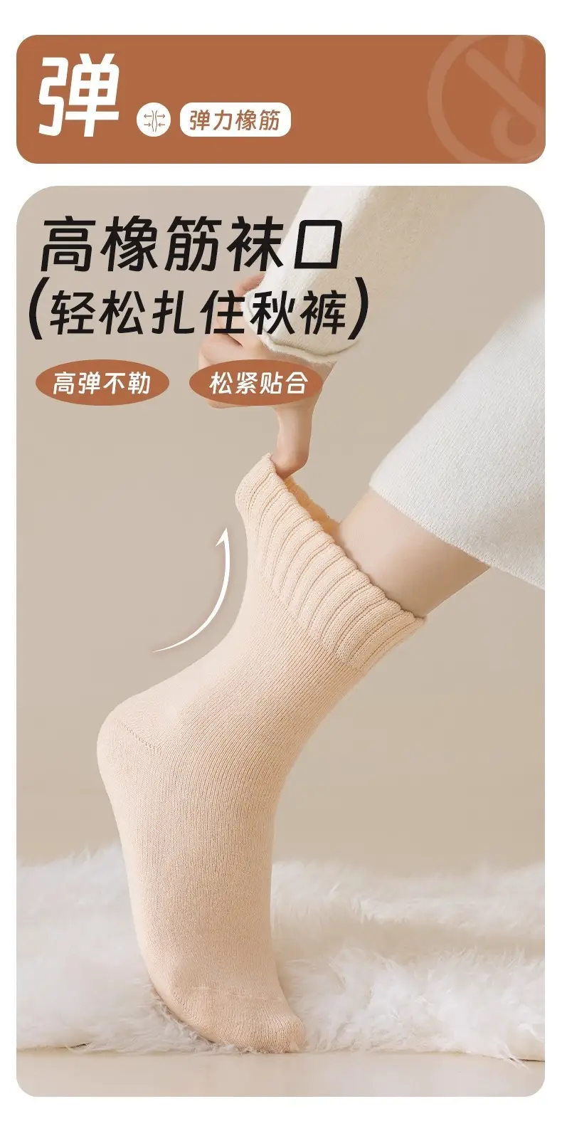 Wool Mid-Calf Socks for Women in Autumn and Winter, Fleece-Lined and Thickeneded, Warm Sleep Confinement Socks, Winter Ultra-Thick Snow Stockings — feature 8