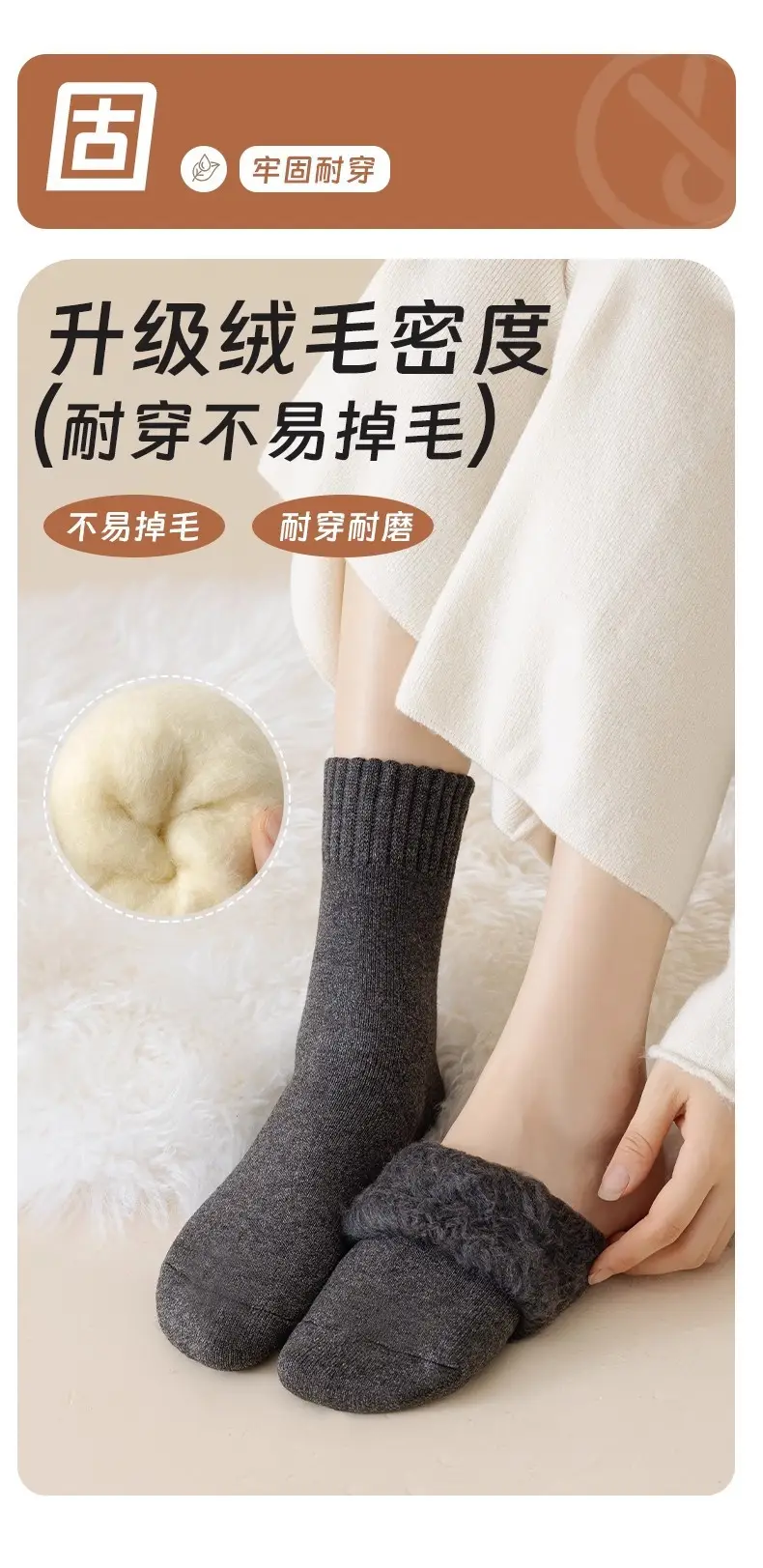 Wool Mid-Calf Socks for Women in Autumn and Winter, Fleece-Lined and Thickeneded, Warm Sleep Confinement Socks, Winter Ultra-Thick Snow Stockings — feature 9