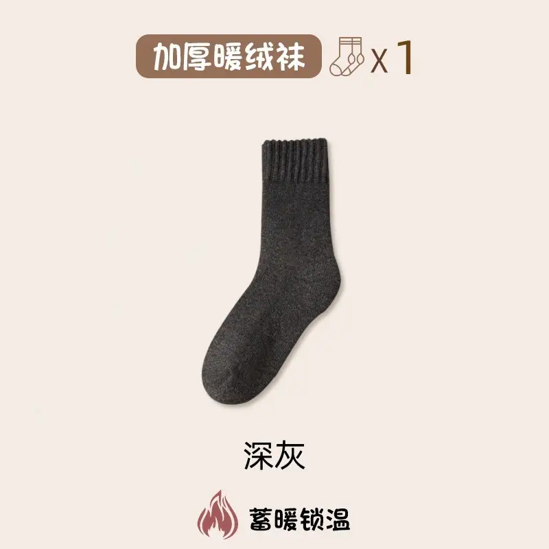 Wool Mid-Calf Socks for Women in Autumn and Winter, Fleece-Lined and Thickeneded, Warm Sleep Confinement Socks, Winter Ultra-Thick Snow Stockings