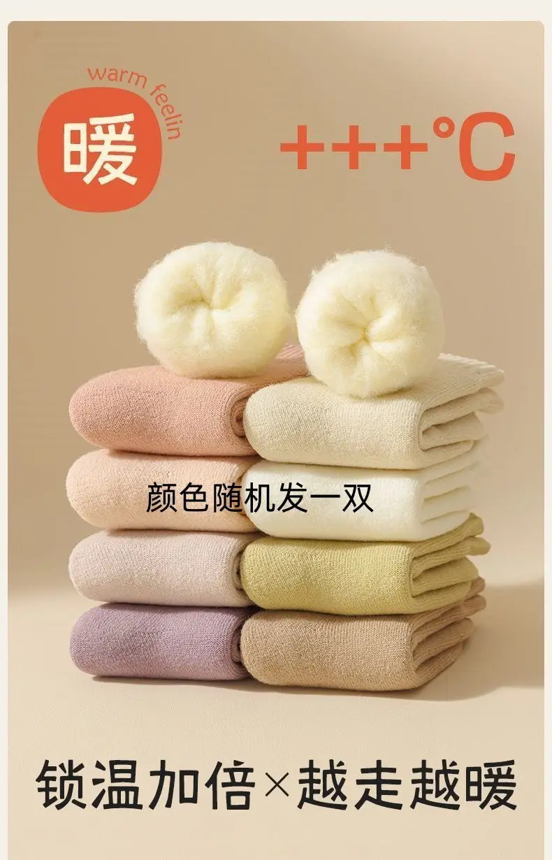 Wool Mid-Calf Socks for Women in Autumn and Winter, Fleece-Lined and Thickeneded, Warm Sleep Confinement Socks, Winter Ultra-Thick Snow Stockings