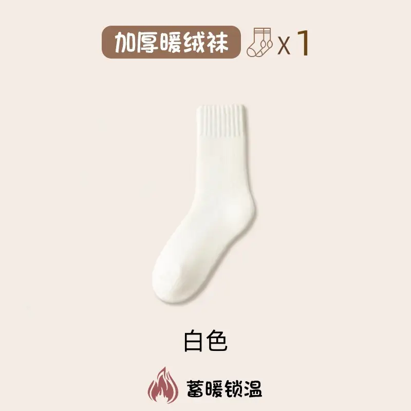 Wool Mid-Calf Socks for Women in Autumn and Winter, Fleece-Lined and Thickeneded, Warm Sleep Confinement Socks, Winter Ultra-Thick Snow Stockings