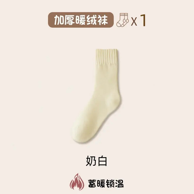 Wool Mid-Calf Socks for Women in Autumn and Winter, Fleece-Lined and Thickeneded, Warm Sleep Confinement Socks, Winter Ultra-Thick Snow Stockings