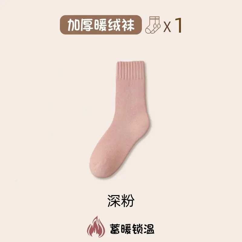 Wool Mid-Calf Socks for Women in Autumn and Winter, Fleece-Lined and Thickeneded, Warm Sleep Confinement Socks, Winter Ultra-Thick Snow Stockings