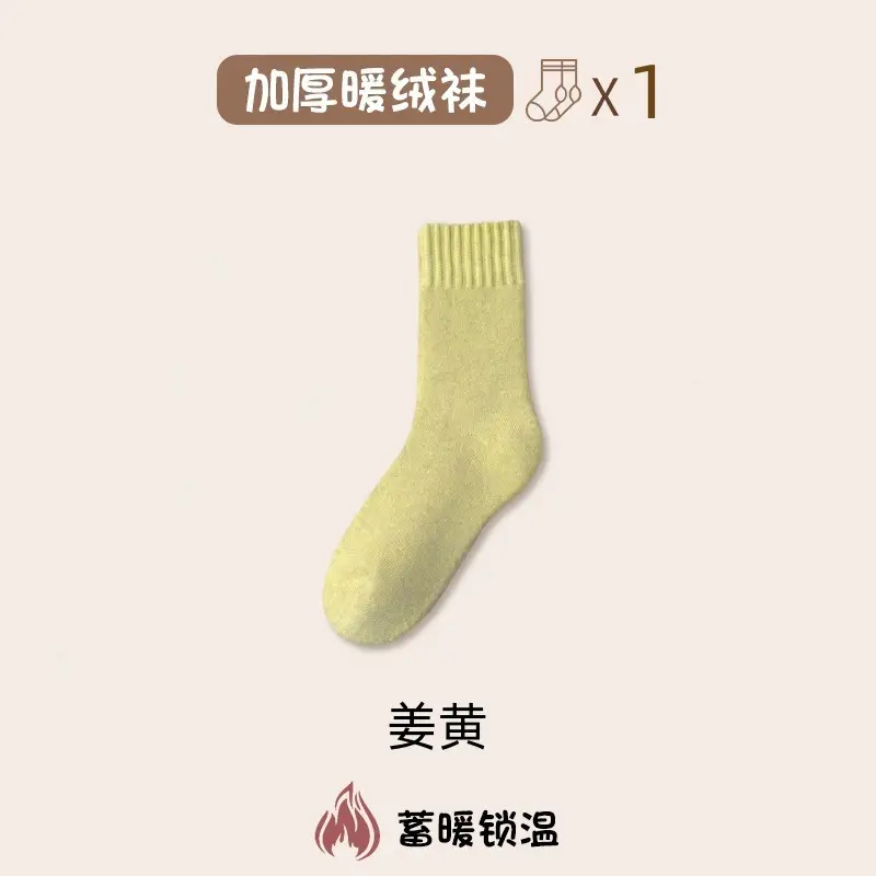 Wool Mid-Calf Socks for Women in Autumn and Winter, Fleece-Lined and Thickeneded, Warm Sleep Confinement Socks, Winter Ultra-Thick Snow Stockings