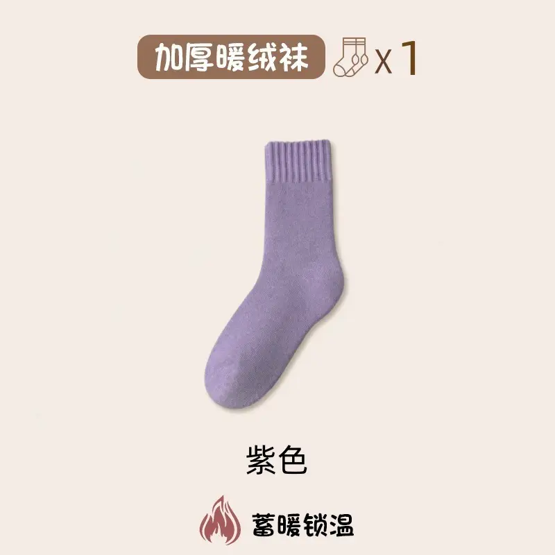 Wool Mid-Calf Socks for Women in Autumn and Winter, Fleece-Lined and Thickeneded, Warm Sleep Confinement Socks, Winter Ultra-Thick Snow Stockings