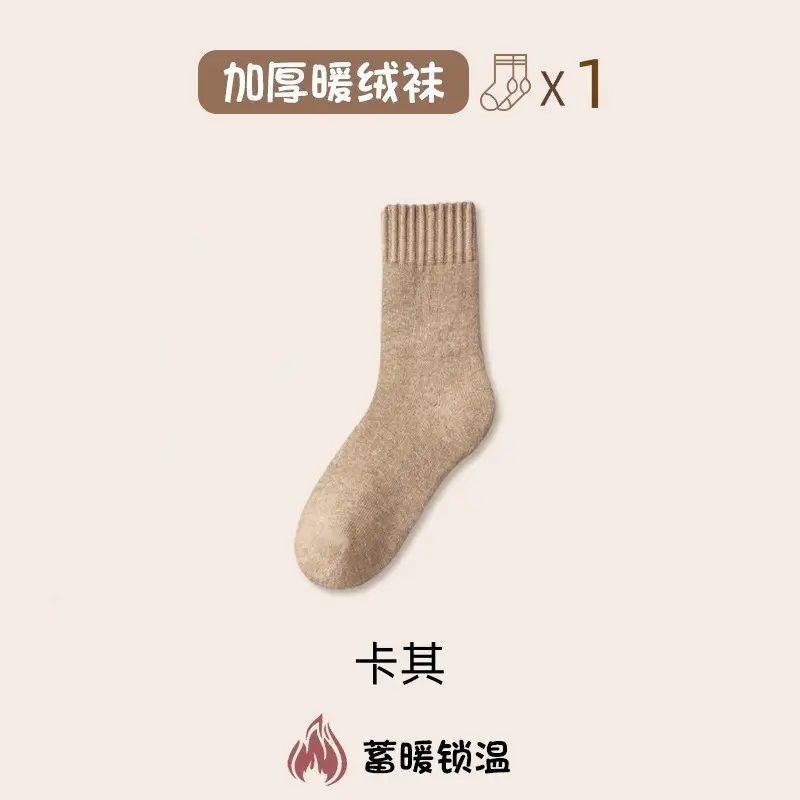 Wool Mid-Calf Socks for Women in Autumn and Winter, Fleece-Lined and Thickeneded, Warm Sleep Confinement Socks, Winter Ultra-Thick Snow Stockings
