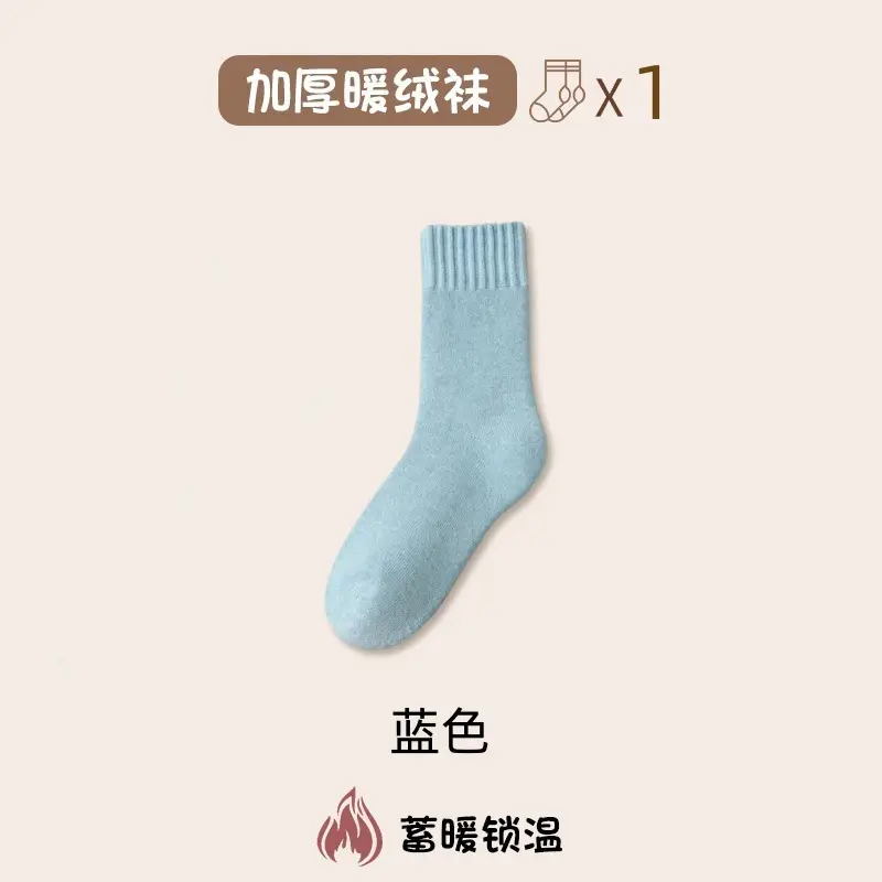 Wool Mid-Calf Socks for Women in Autumn and Winter, Fleece-Lined and Thickeneded, Warm Sleep Confinement Socks, Winter Ultra-Thick Snow Stockings