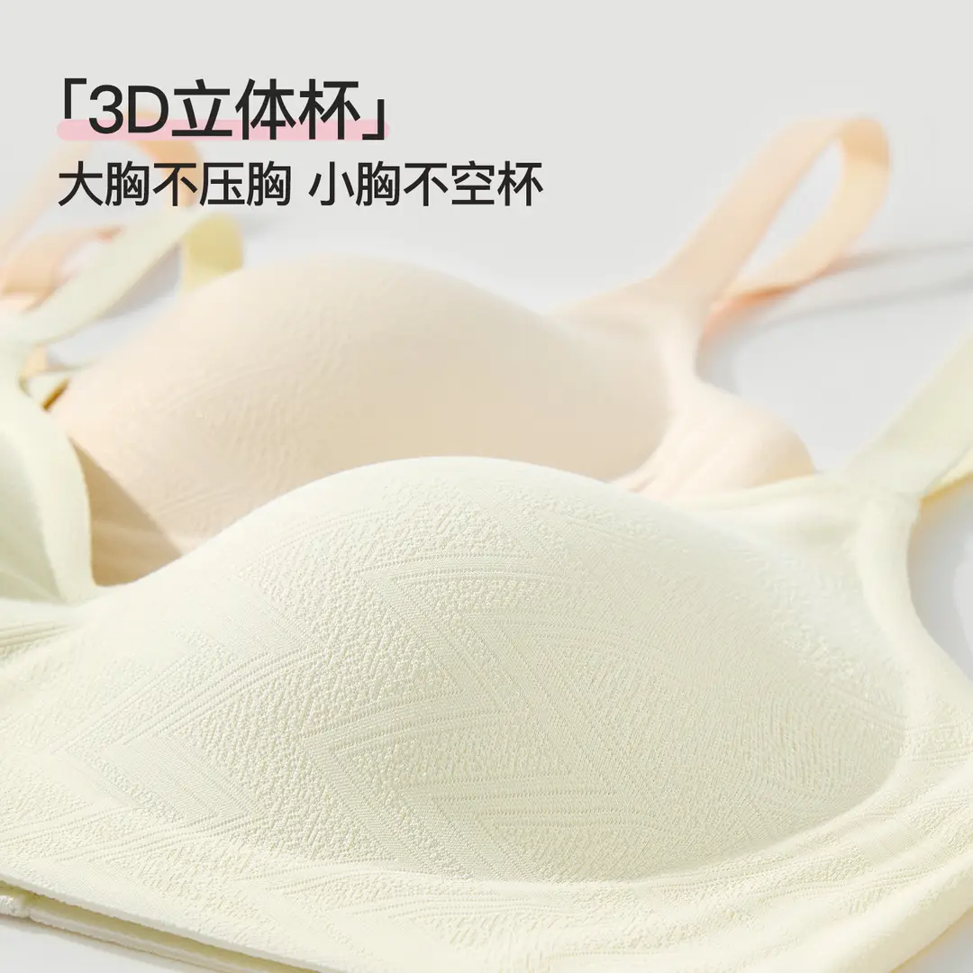 Modal Mulberry Silk Seamless Soft Support Bra for Women with Thin Small Bust, Gathered, Wireless, Side Breast Collection Bra