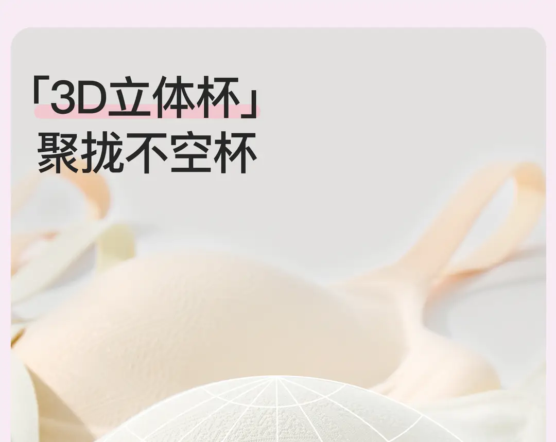 Modal Mulberry Silk Seamless Soft Support Bra for Women with Thin Small Bust, Gathered, Wireless, Side Breast Collection Bra — feature 11
