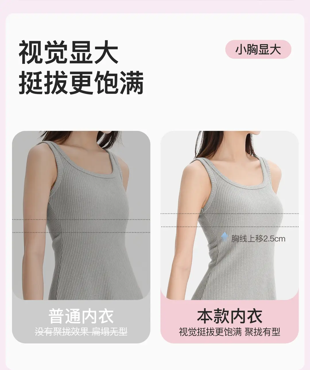 Modal Mulberry Silk Seamless Soft Support Bra for Women with Thin Small Bust, Gathered, Wireless, Side Breast Collection Bra — feature 13