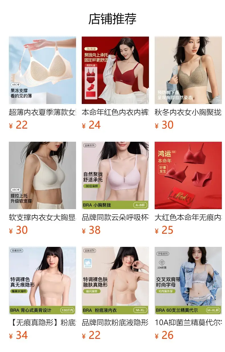 Modal Mulberry Silk Seamless Soft Support Bra for Women with Thin Small Bust, Gathered, Wireless, Side Breast Collection Bra — feature 2