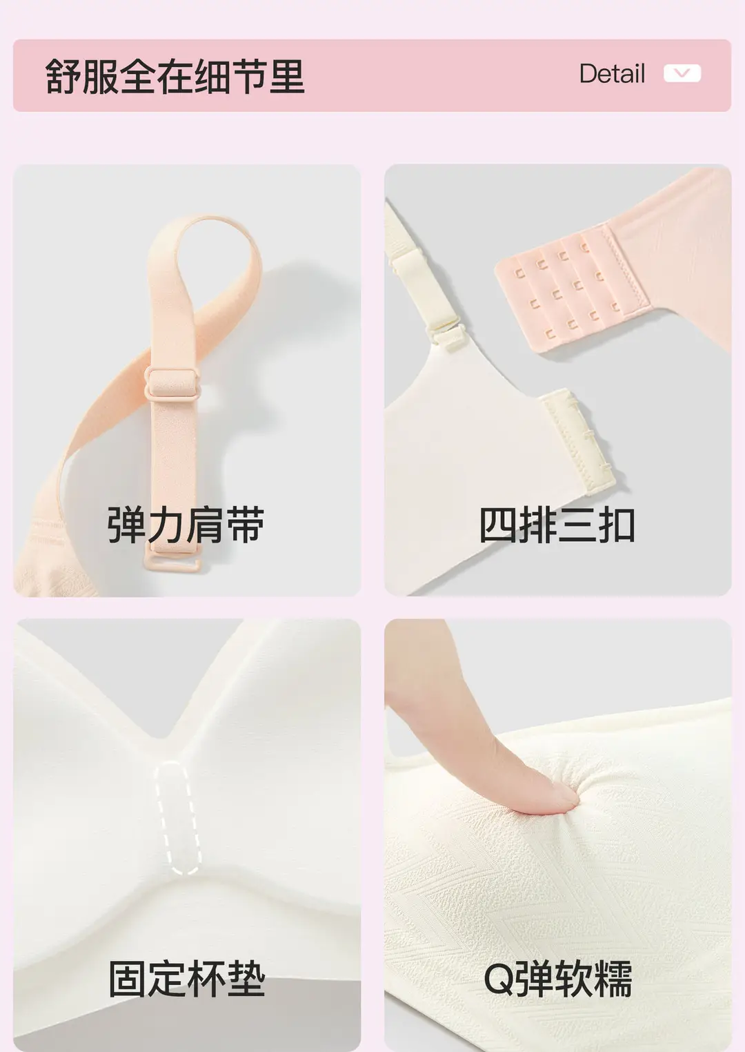 Modal Mulberry Silk Seamless Soft Support Bra for Women with Thin Small Bust, Gathered, Wireless, Side Breast Collection Bra — feature 21