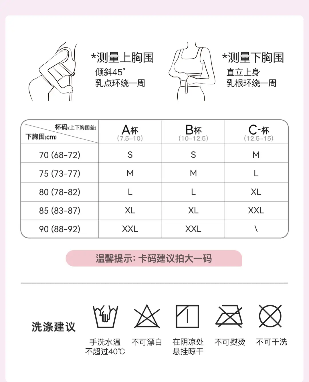 Modal Mulberry Silk Seamless Soft Support Bra for Women with Thin Small Bust, Gathered, Wireless, Side Breast Collection Bra — feature 22