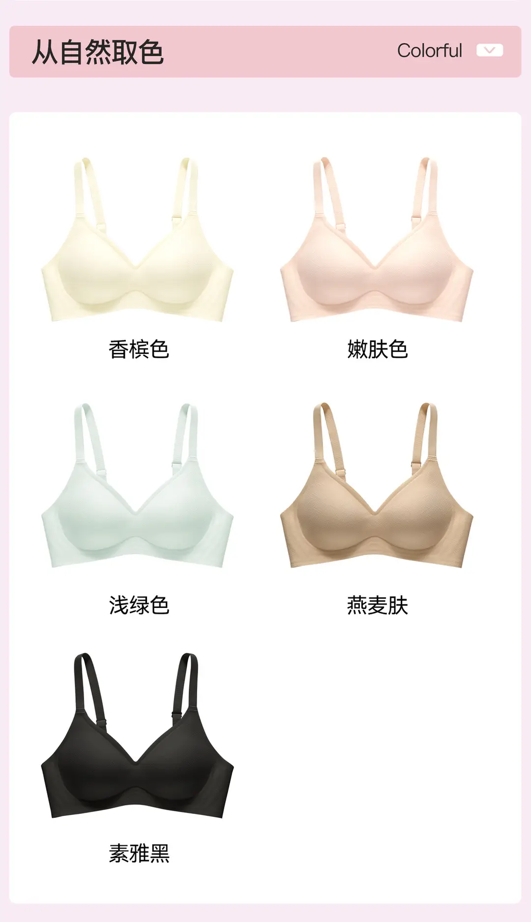 Modal Mulberry Silk Seamless Soft Support Bra for Women with Thin Small Bust, Gathered, Wireless, Side Breast Collection Bra — feature 23