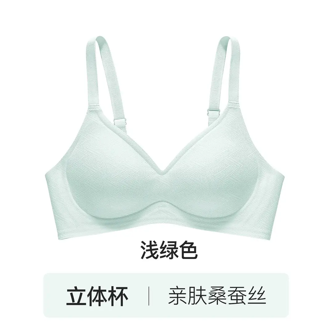 Modal Mulberry Silk Seamless Soft Support Bra for Women with Thin Small Bust, Gathered, Wireless, Side Breast Collection Bra