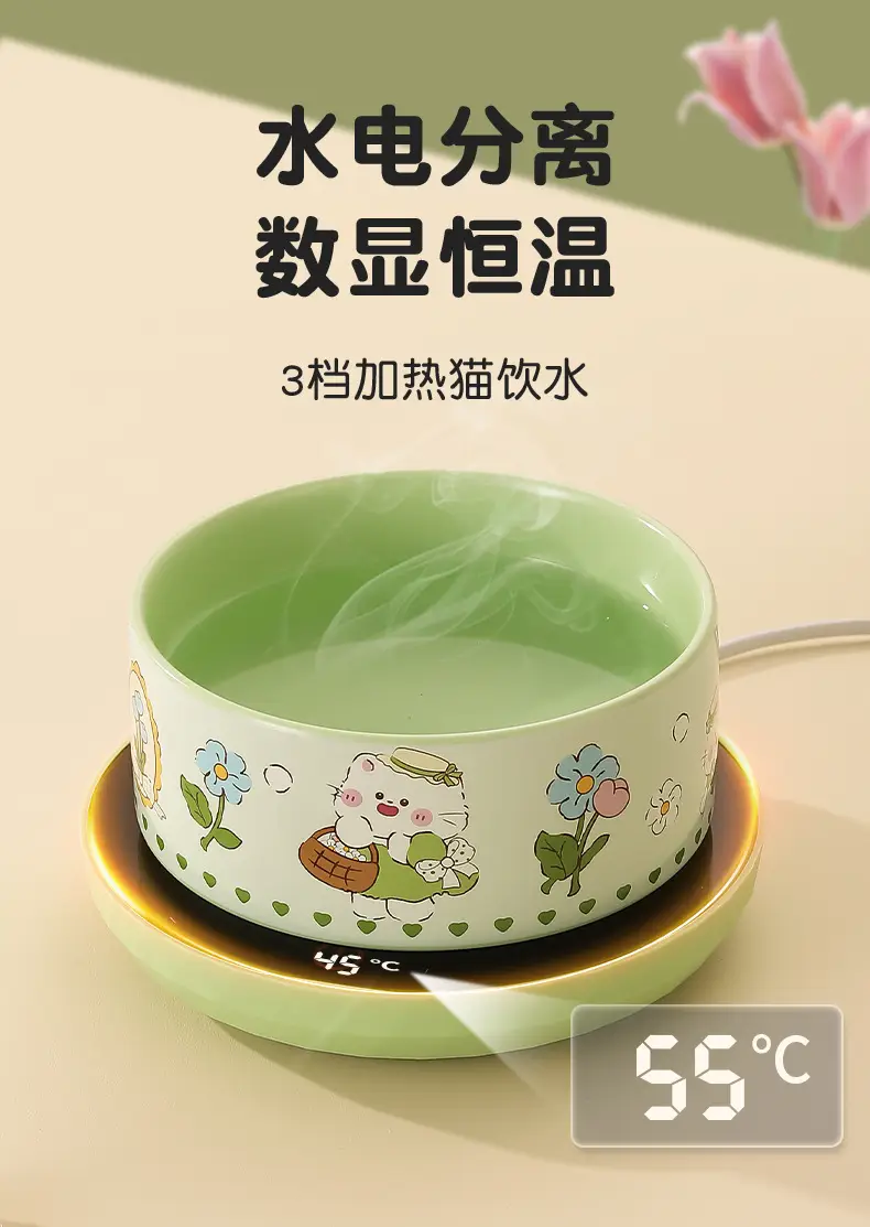 Constant Temperature Cat Water Dispenser Yogurt Machine Heating and Insulation Drinking Bowl Cat Bowl Ceramic Dog Water Feeding Fountain Pet — feature 1