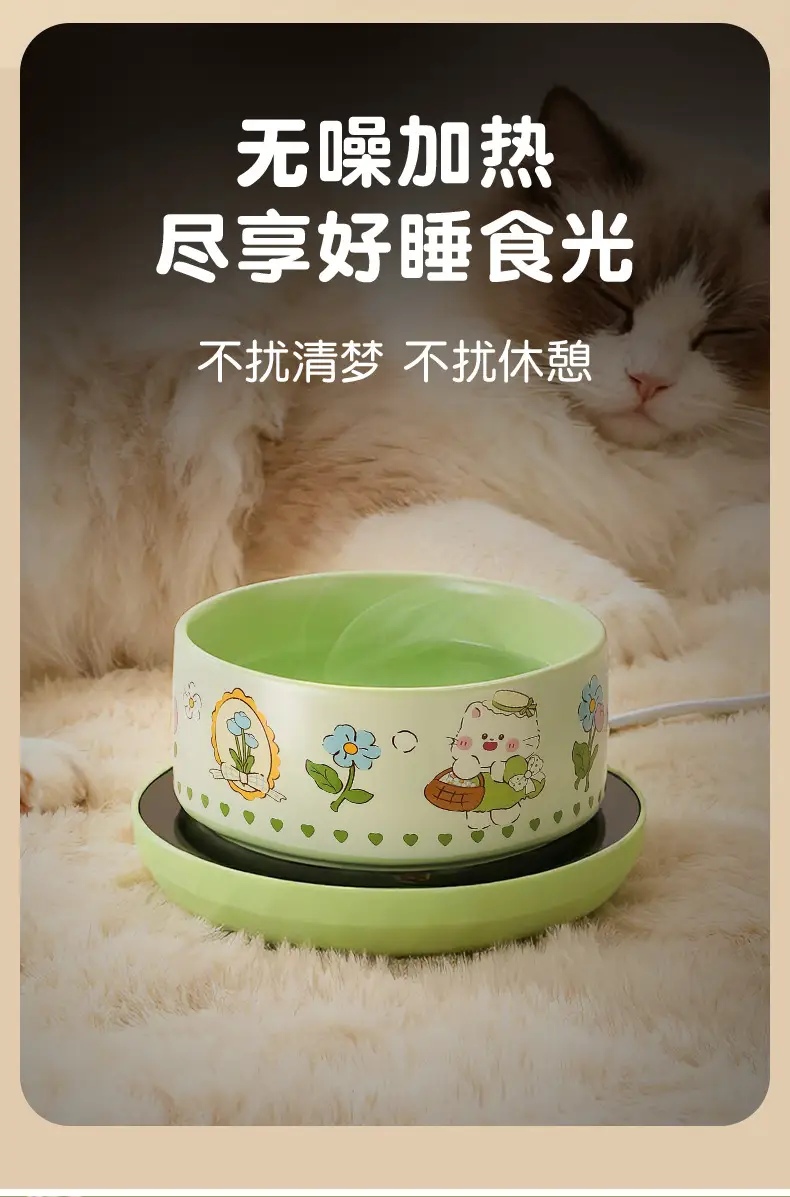 Constant Temperature Cat Water Dispenser Yogurt Machine Heating and Insulation Drinking Bowl Cat Bowl Ceramic Dog Water Feeding Fountain Pet — feature 9