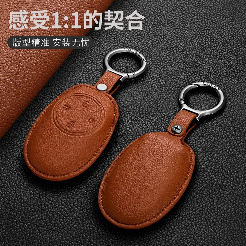 Aion Ut Key Cover Aion Rt Second Generation Aion V Shell Tyrannosaurus Gac Yplus Ys Car Buckle Decoration - Image 5