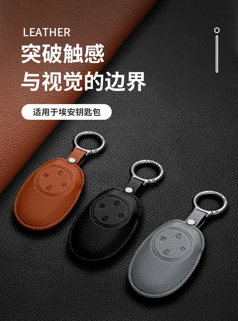 Aion Ut Key Cover Aion Rt Second Generation Aion V Shell Tyrannosaurus Gac Yplus Ys Car Buckle Decoration — feature 2