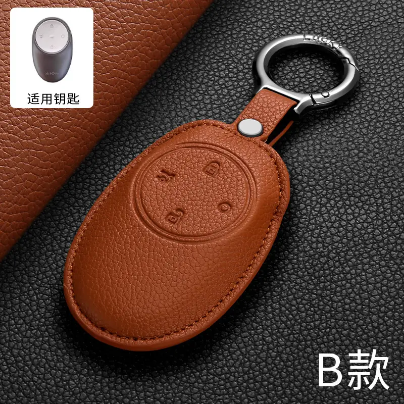 Aion Ut Key Cover Aion Rt Second Generation Aion V Shell Tyrannosaurus Gac Yplus Ys Car Buckle Decoration - Image 3