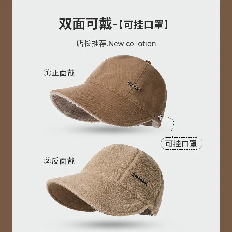 Double-Sided Fleece Lined Duck Cap with Embroidered Name - Image 4