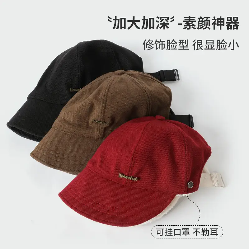 Double-Sided Fleece Lined Duck Cap with Embroidered Name - Image 6