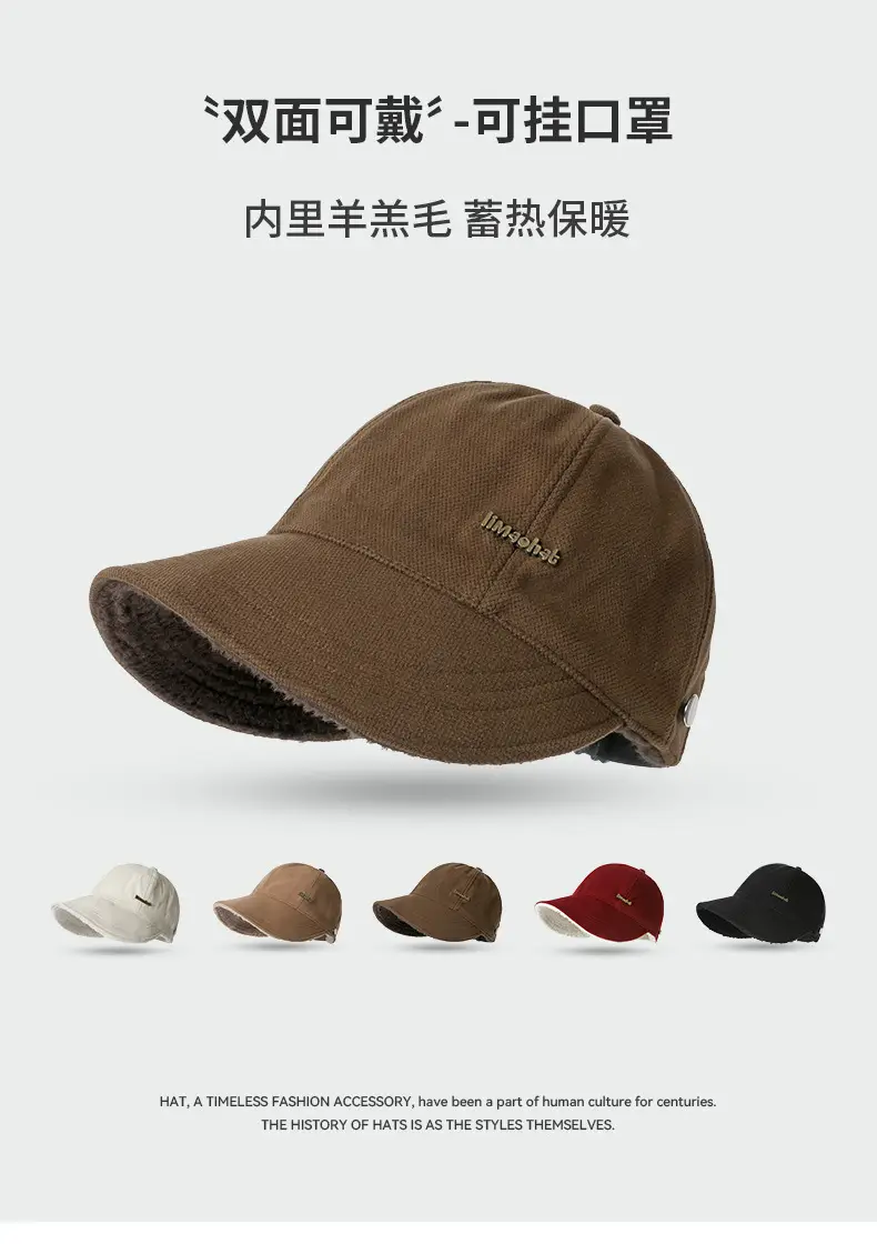 Double-Sided Fleece Lined Duck Cap with Embroidered Name — feature 1