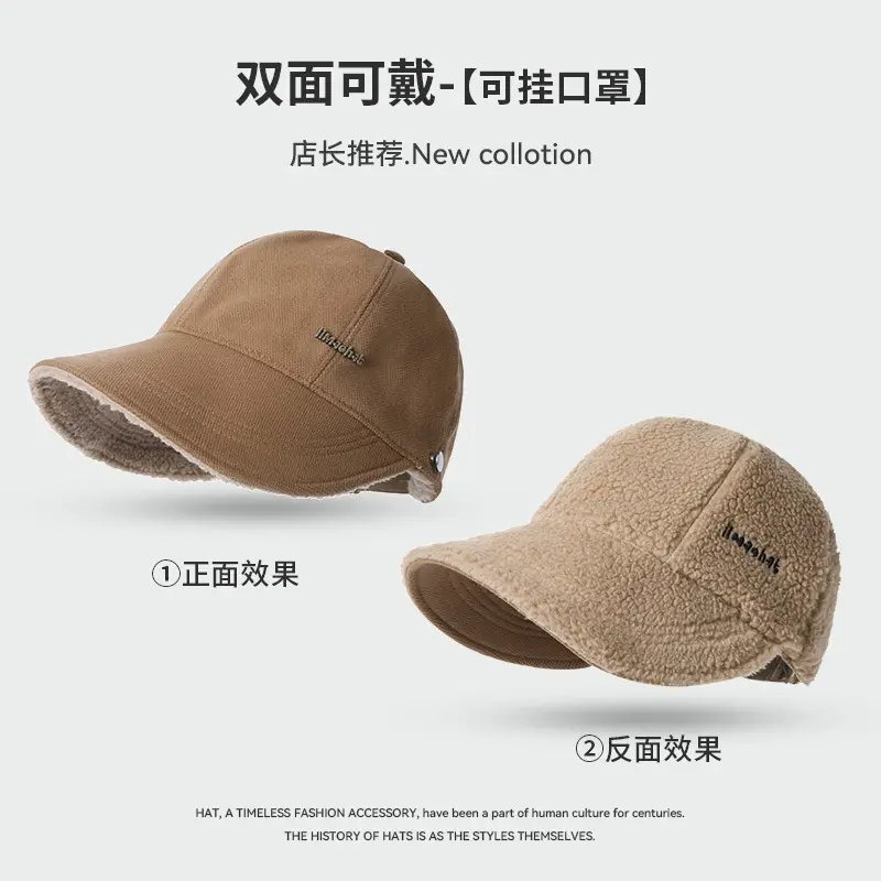Double-Sided Fleece Lined Duck Cap with Embroidered Name - Image 2