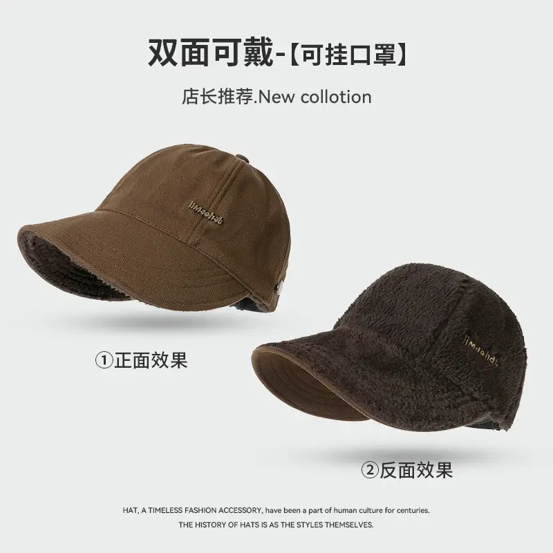 Double-Sided Fleece Lined Duck Cap with Embroidered Name - Image 3