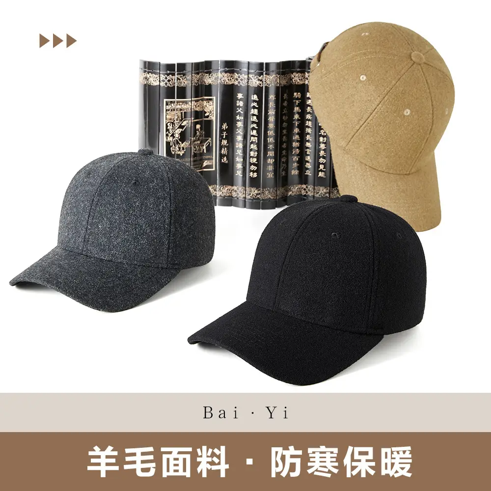 Winter New Men's Black Wool Duckbill Cap - Image 3