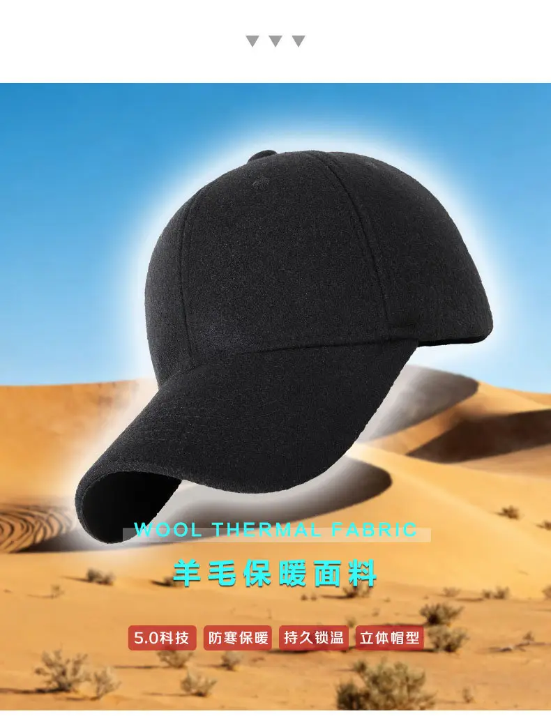 Winter New Men's Black Wool Duckbill Cap — feature 12