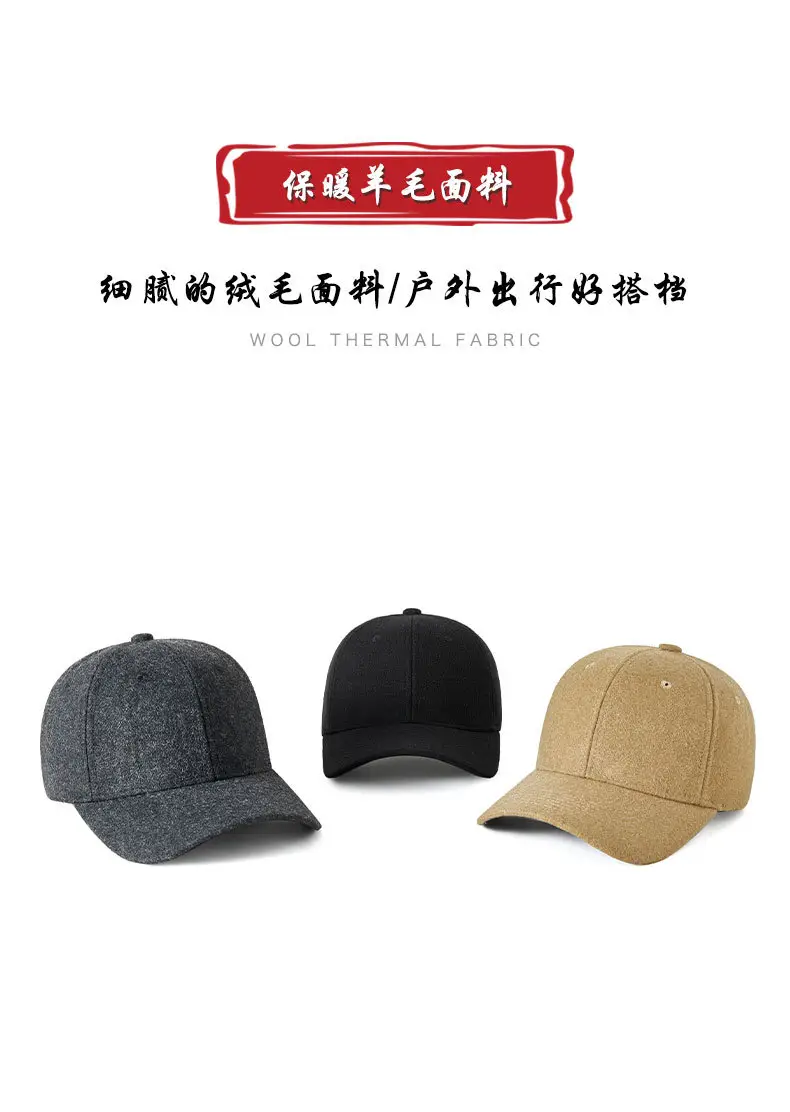 Winter New Men's Black Wool Duckbill Cap — feature 13