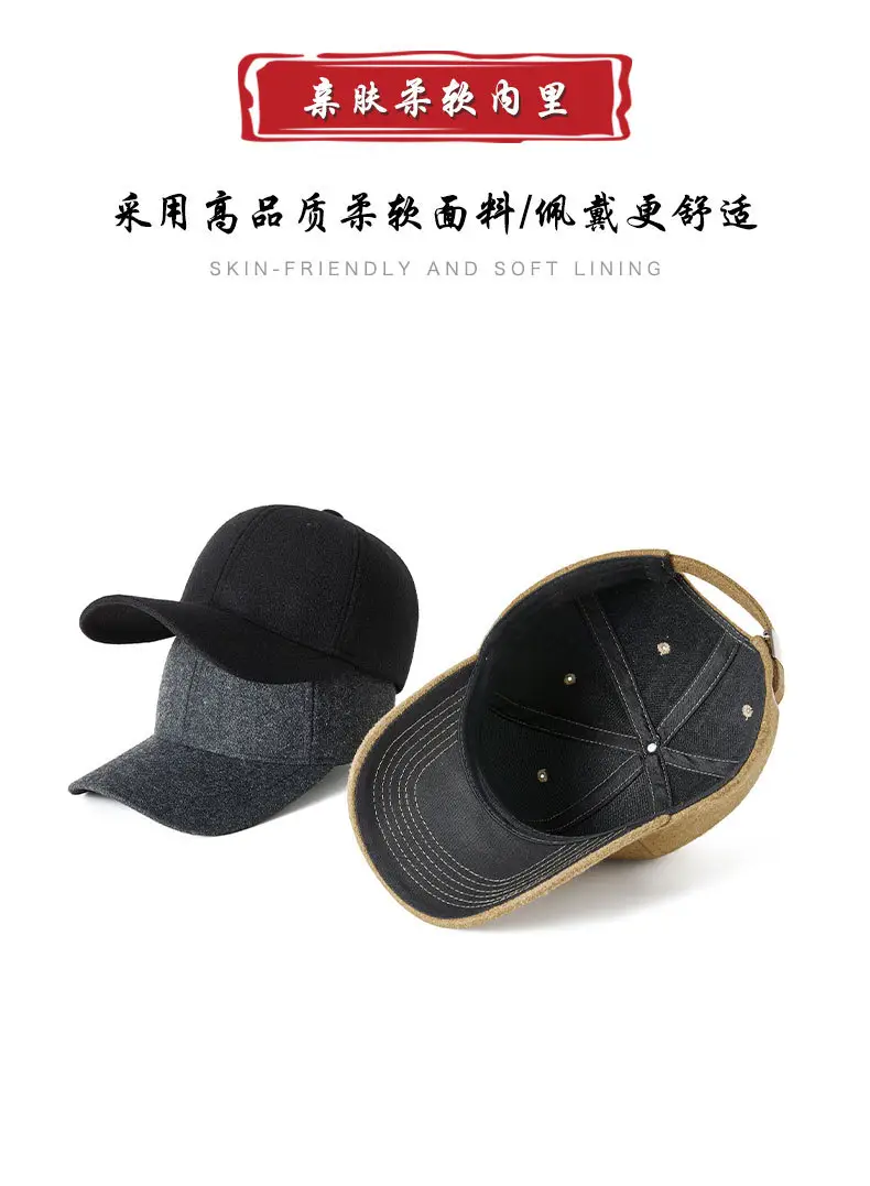 Winter New Men's Black Wool Duckbill Cap — feature 15