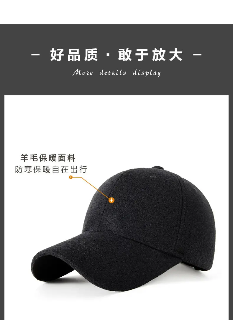 Winter New Men's Black Wool Duckbill Cap — feature 18