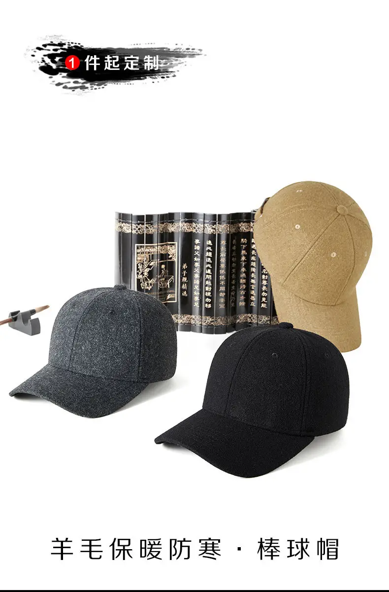 Winter New Men's Black Wool Duckbill Cap — feature 2
