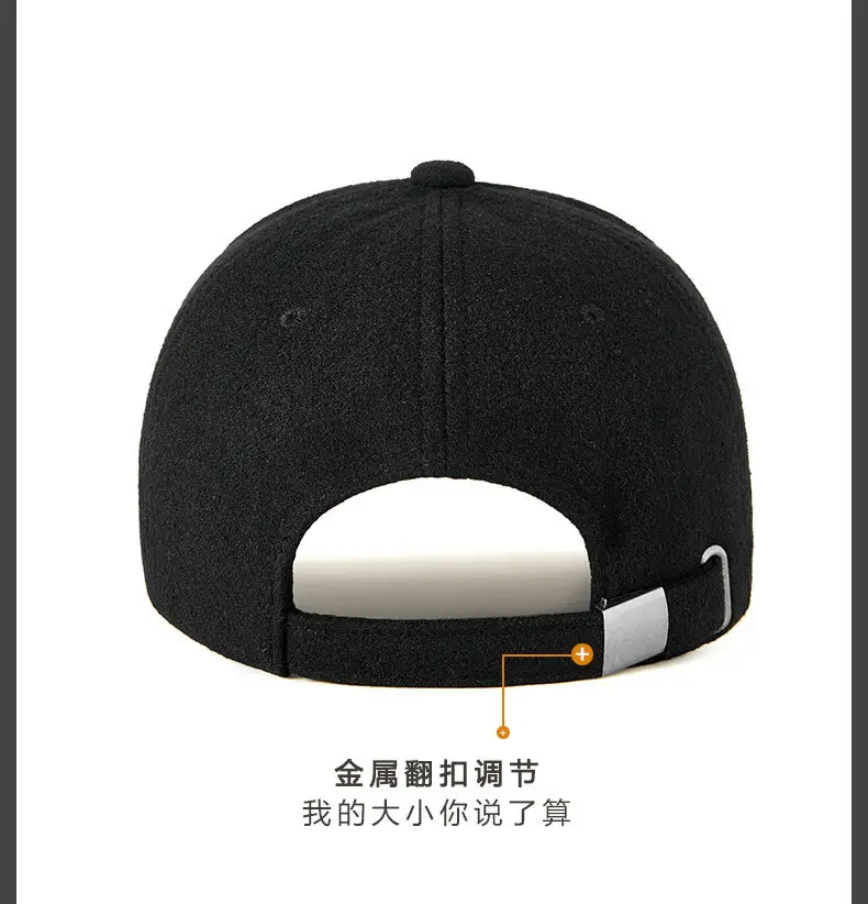 Winter New Men's Black Wool Duckbill Cap — feature 20