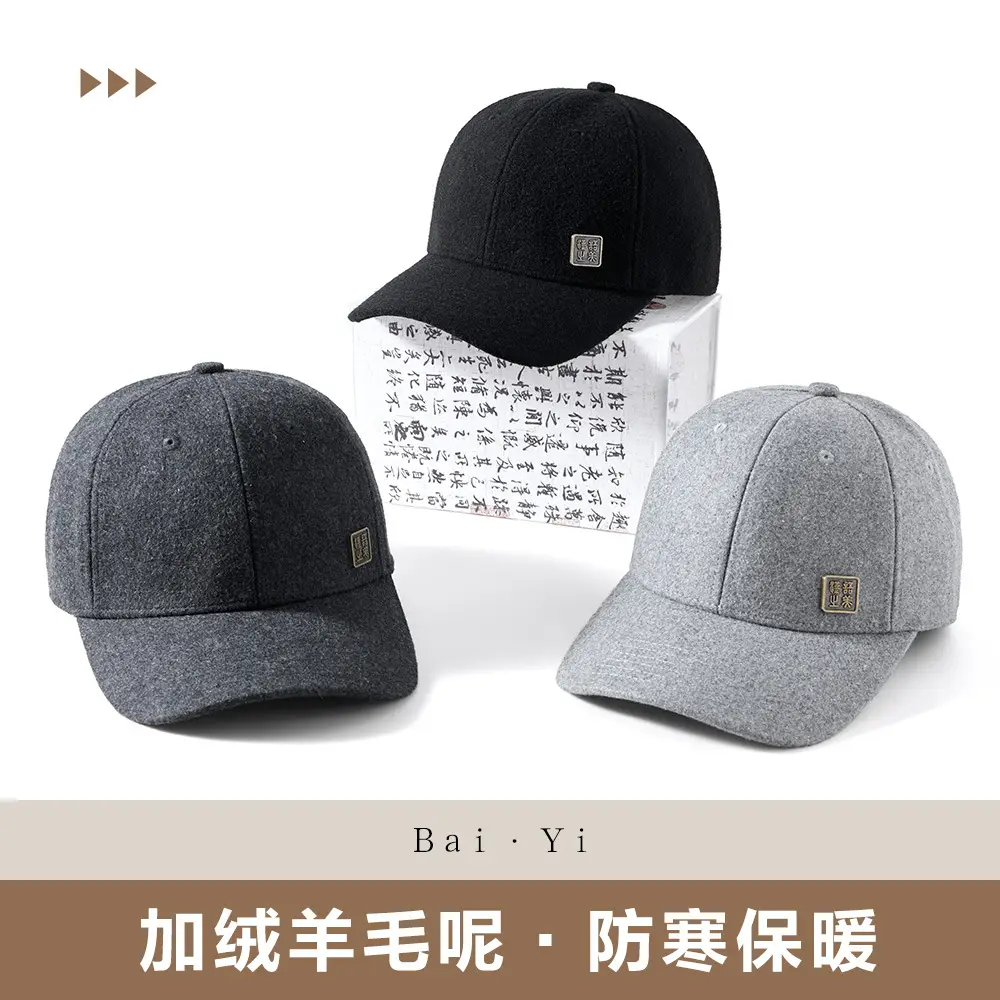 Black Fleece Lined Baseball Cap for Men Winter Warm