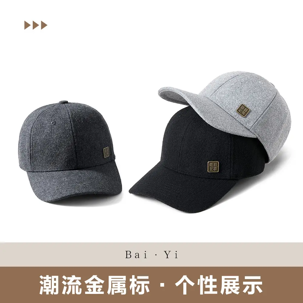 Black Fleece Lined Baseball Cap for Men Winter Warm