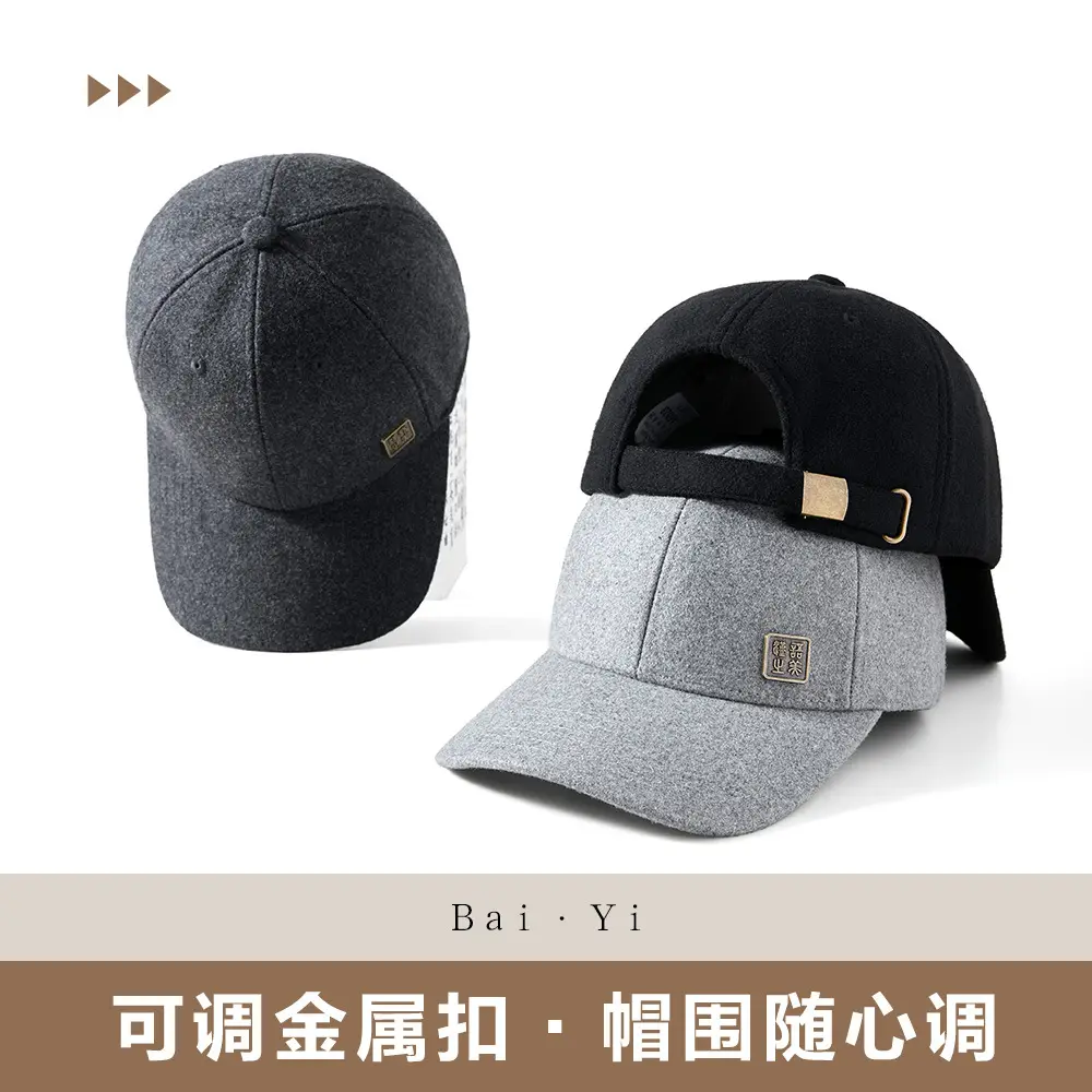 Black Fleece Lined Baseball Cap for Men Winter Warm