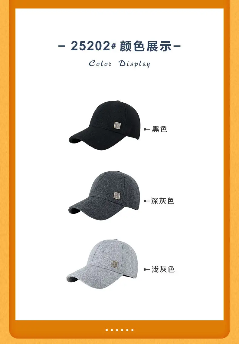 Black Fleece Lined Baseball Cap for Men Winter Warm — feature 10