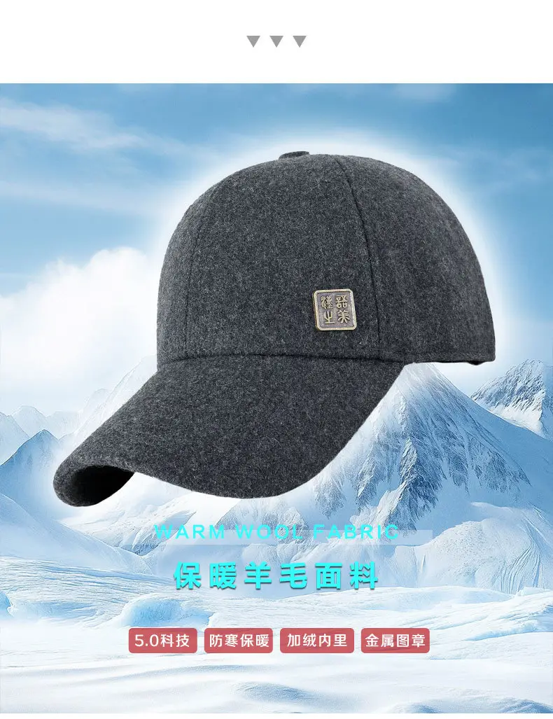 Black Fleece Lined Baseball Cap for Men Winter Warm — feature 12