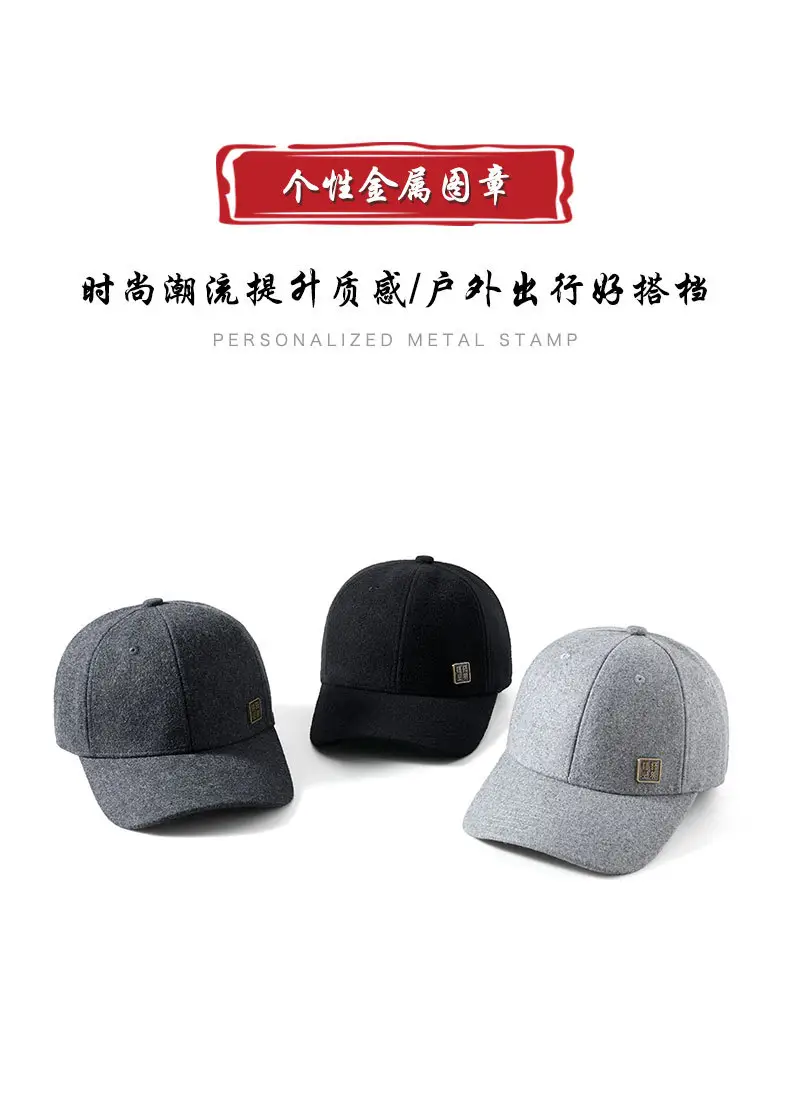 Black Fleece Lined Baseball Cap for Men Winter Warm — feature 13